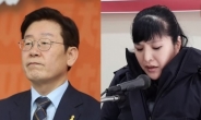 이재명-김사랑 ‘정신병원 감금’ 논란 열쇠…경찰, CCTV 공개 미루는 이유는