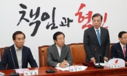 1년만에 열린 한국당 지도부 중진연석회의, 환영속 ‘화기애애’