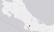 '불의 고리' 코스타리카서 규모 6.2 지진