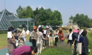 강동구, 생태문화센터에서 허브스쿨 가든팜 운영