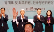 바른미래 대표 손학규 “거수기 민주, 막말 한국…양당 무너뜨릴 것”