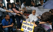 92세 김복동 할머니 빗속 1인시위…“화해치유재단 해체, 평화의 길 열어달라”