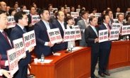 판문점 비준안 단독상정 법적 ‘불가’…한국당 “김정은 위한 선물” 공세