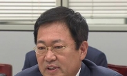 인천시-더불어민주당 예산정책협의회 개최