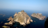日 “한국 독도주변 무인 해양조사는 무허가…인정 못해” 또 억지주장