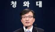 靑, 유은혜 후보자 청문보고서 국회 재요청···다음달 1일까지
