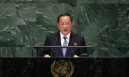 北 리용호 유엔기조연설 “먼저 핵무장 해제 절대 없다”