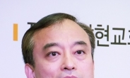 “극우기독단체 에스더, 2012년 대선 때 ‘문재인 후보 가짜뉴스’ 생산·유통”