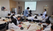 성남시, 문화재 복원보존 과학교실 운영