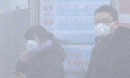 중국, 대기오염 공포…매년 110만 명 조기 사망