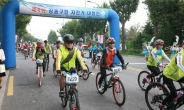 강동구, ‘구민 자전거 대행진’ 개최