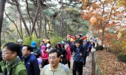 동대문구, 홍릉수목원서 ‘한마음 걷기대회’