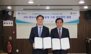 인천항만공사-인천 연수구, 지역발전 업무 협약