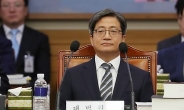 “법원 예산유용” 의혹 제기한 야당…다음주 ‘2라운드’ 예고
