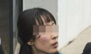 '친부살해 혐의' 무기수 김신혜, 24일 재심 첫 재판