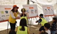 서울시, 국내 최대 재난안전체험 행사 ‘서울안전한마당’ 개최
