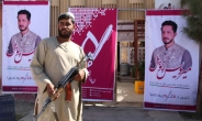 아프간 스타일 민주주의…탈레반 무서워 투표 포기, 후보 폭탄 테러