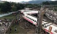 대만 열차 탈선사고…최소 17명 사망, 101명 부상