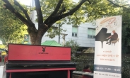 “나도 피아니스트”…피아노가 있는 혜화역 풍경