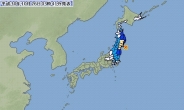 일본 도호쿠 앞바다서 규모 5.7 지진…인근 원전 ‘이상무’