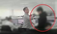 양진호 ‘폭행 동영상’ 피해자 前직원, 3일 경찰 출석