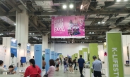 Korea hosts trade fair in Singapore to back SMEs in Southeast Asia