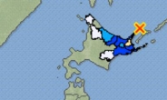 日 홋카이도 동북부서 규모 6.2 지진