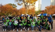 용인 이동읍, 허브마을 축제 개최