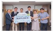 서울시 나눔카, ‘저소득 어르신 김장담그기’에 3500만원 기부