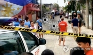 필리핀서 지방도시 부시장 또 총격 피살