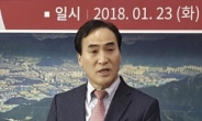 [Newsmaker] South Korean named Interpol president in blow to Russia