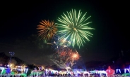 ‘울산대공원 빛 축제’ 내달 8일 팡파르