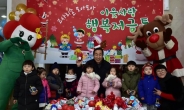 서대문구, 희망온돌 따뜻한 겨울나기 ‘모금캠페인’ 개최