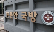 ‘이명박근혜’ 기무사, SNS 도ㆍ감청 비밀사업 추진했다