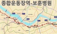 9호선 종합운동장∼보훈병원 개통…김포공항-올림픽공원 50분