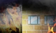 창원 맨션 2층 가정집서 화재…대피주민 18명 중 일부 연기 흡입