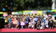 강동구, ‘자원봉사 으뜸 축제’ 개최
