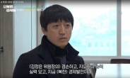 김정은에 흔들리는 공영방송…방심위 ‘김제동’ 심의, 유시춘은 직무금지 가처분