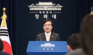 ‘김태우 파동’… 靑 “법무부에 추가징계 요구서 발송”