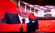 中 개혁개방 40주년, ‘鄧의 개혁’보다 ‘習의 개혁’ 강조