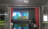 성남시청 하늘극장, 무료영화 상영