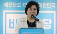 이학재 정보위원장직 반납…바른미래, 이혜훈 선출