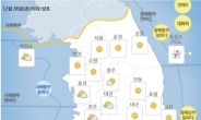 [날씨＆라이프] 서울 체감온도 영하 19도 강추위…일부지역 눈