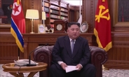 정부 “김정은 ‘비핵화 노력’ 신년사 환영”