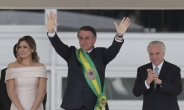 브라질 보우소나루 대통령 취임…“30년 좌파 정책 넘어 브라질 재건 기회”