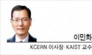 [세상속으로-이민화 KCERN 이사장·KAIST 교수] 국가가 실패하는 두 갈래 길