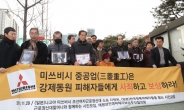 日, 韓 징용기업 자산보전시 정부간 협의 요청 검토