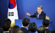 [文대통령 신년기자회견] “김정은 비핵화, 국제사회 요구와 차이 없다”