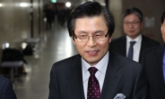 “통합ㆍ계파청산” 외쳤지만…여전히 ‘계파’ 눈치 보는 한국당