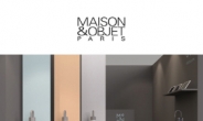 모온, 세계 디자인 홈데코 박람회 ‘메종&오브제 파리 2019’ 참가